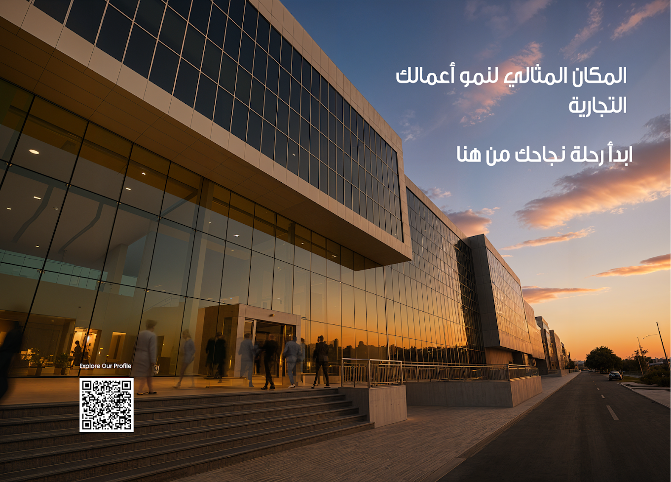 Kate Mall: A Future One-Stop Shopping Destination